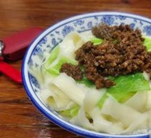 Vegetarian Pepper Sauce Noodles