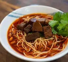 Immortal Beef Noodles (Small Portion)