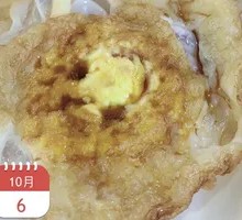 Fried Egg