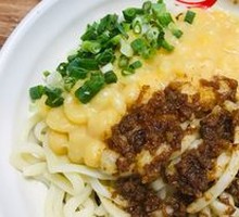 Bawei Pea Noodles
