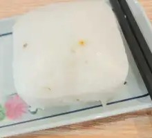 Rice Cake