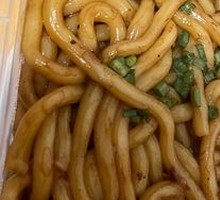 Cantonese Udon Noodles