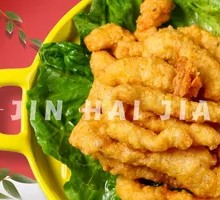 Crispy Fried Pork Strips
