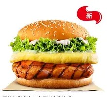 Thick Egg Grilled Chicken Burger
