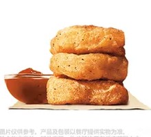 Tender Delight Chicken Cubes