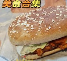 Fruitwood-Flavored Chicken Burger