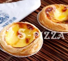 Portuguese Egg Tart