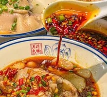 Eggplant Pork Trotter Stew