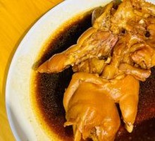 Braised Pig Trotters