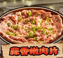 Garlic Tender Pork Slices