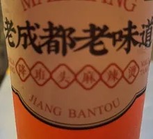 Peach Jasmine Water