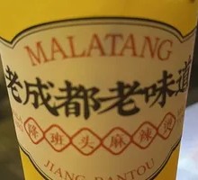 Passion Fruit Water
