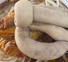 冒节子