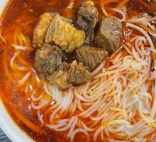 Beef Rice Noodles