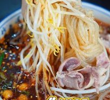 Special Pig Intestine Noodles