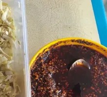 Spicy Oil Condiment