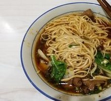 Luxury Noodles
