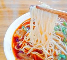 Beef Tendon Noodles