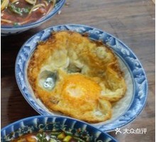 Fried Egg