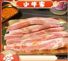 Original Cut Pork Belly