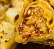 Spicy Oil Dumplings
