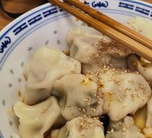 Spicy Chili Oil Dumplings