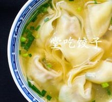 Original Chicken Soup Dumplings