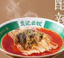 Sichuan-style Pepper Chicken Offal Noodles