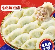 Pork and Chinese Cabbage Red Oil Dry Noodles