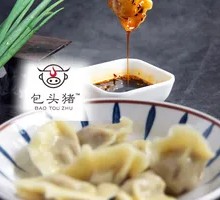 Spicy Soup Dumplings