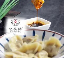 Spicy Oil Dipping Dumplings