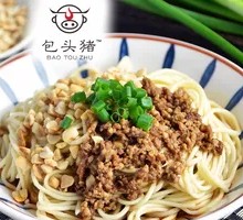 Vegetarian Pepper Sauce Noodles