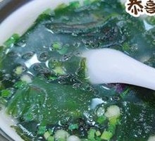 Kelp Soup