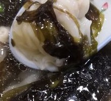 Seafood Dumplings