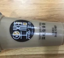 Brown Sugar Milk Tea