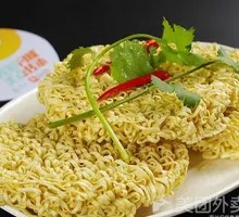 Hot Pot Noodles