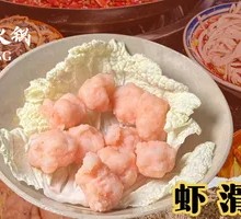 Shrimp paste