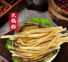 Signature Hot Pot Noodles