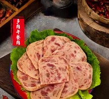 Juicy Luncheon Meat