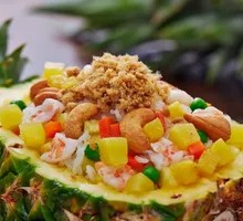 Colorful Pineapple Fried Rice