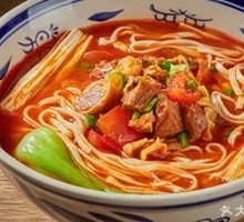 Sunshine Tomato Beef Noodles
