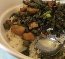 Stir-Fried Chicken with Green Beans