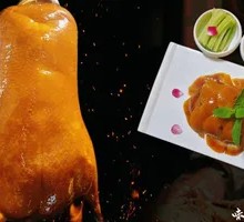 Beijing-style Fruit Wood Charcoal Roast Duck