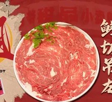 Fresh-cut Wagyu Strip
