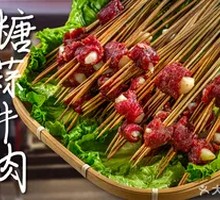 Sweet Garlic Beef