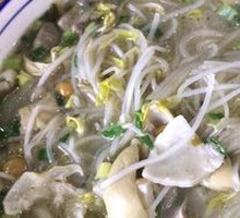 Stewed Intestine Noodles