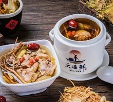 Five-fingered Mulberry Chicken Soup