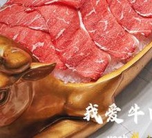 Australian Wagyu Beef
