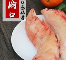 Beef brisket fat