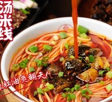Black Chicken Red Soup Rice Noodles